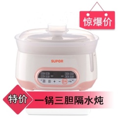 Supor苏泊尔 DNY822C-400电炖锅白瓷电炖盅 一锅三胆宝宝煮粥锅