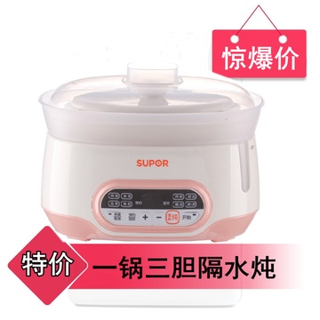 Supor苏泊尔 DNY822C-400电炖锅白瓷电炖盅 一锅三胆宝宝煮粥锅
