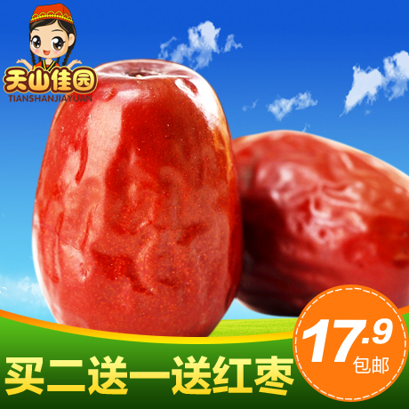 天山佳园 400g玉枣+500g新货核桃超值套餐