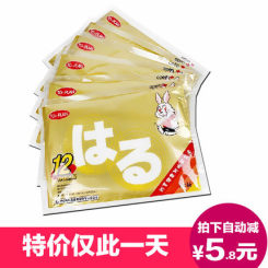 TO－PLAN 盈都大号保暖贴 宝宝贴 宫暖贴