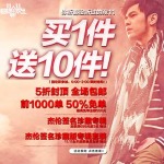 天猫双11特价预告:Meters Bonwe 美特斯邦威官方网店 羽绒服/棉服/毛衣等