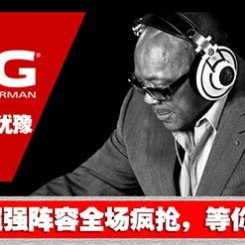 促销活动:京东 AKG爱科技品牌日 多款耳机低价促销