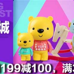 京东双十一:自营品牌玩具乐器 专场促销