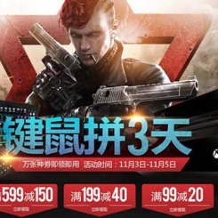 优惠券:京东 键鼠拼3天 万张神券即领即用 游戏外设 京豆兑换