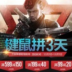 优惠券:京东 键鼠拼3天 万张神券即领即用 游戏外设 京豆兑换