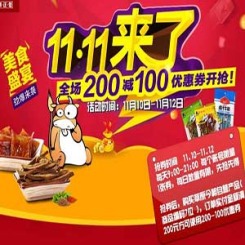 京东双十一:草原今朝 内蒙特产牛肉干 全场通用优惠券开抢