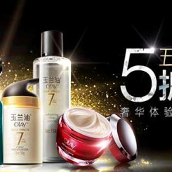 促销活动:京东 OLAY玉兰油 5折闪耀 奢华体验无需高成本