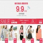 反季清仓:天猫 qct服饰旗舰店 多款连衣裙雪纺衫