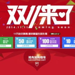 优惠券：天猫 truecolor真彩旗舰店 全店通用