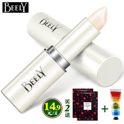 BEELY彼丽 植物精华芦荟保湿润唇膏 无色无味滋润干裂口红 补水护肤品