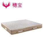 Symbol穗宝 迪拜特级乳胶3D椰棕弹簧床垫 凝胶记忆棉席梦思