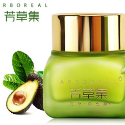 Arboreal芳草集 牛油果紧致修护眼霜15g