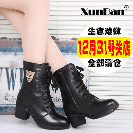 天猫寻伴女鞋旗舰店 全店真皮鞋靴清仓甩卖 12月31日关店了