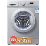 Haier海尔 XQG70-1000J 7公斤 1000转滚筒洗衣机(银灰色)