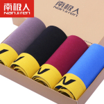 南极人 男士内裤纯棉平角裤大码青年卡通四角内裤男生可爱裤头 四条礼盒装