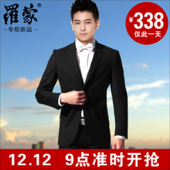 Romon罗蒙 正品男士西服套装 商务正装西装 韩版修身款伴郎新郎结婚礼服