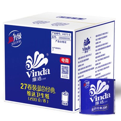 Vinda维达 卫生纸 蓝色经典3层200g卷纸*27卷*2箱