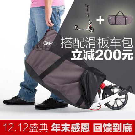 DECATHLON迪卡侬 OXELO Town9 EF 滑板车+车包组合