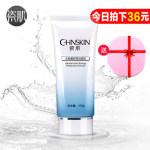 CHINASKIN瓷肌 淡斑补水洗面奶 祛黄美白洁面乳100g