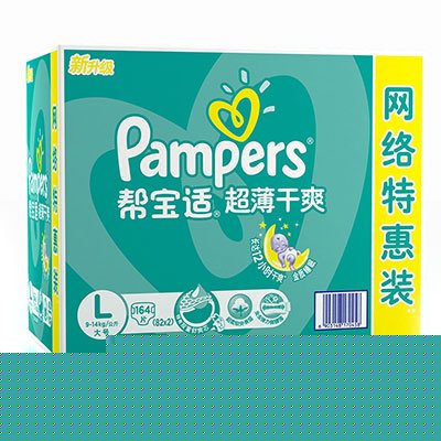 Pampers帮宝适 超薄干爽婴儿纸尿裤 尿不湿大号L164片(9-14kg)