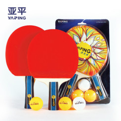 亚平 乒乓球拍 乒乓球成品拍直拍横拍