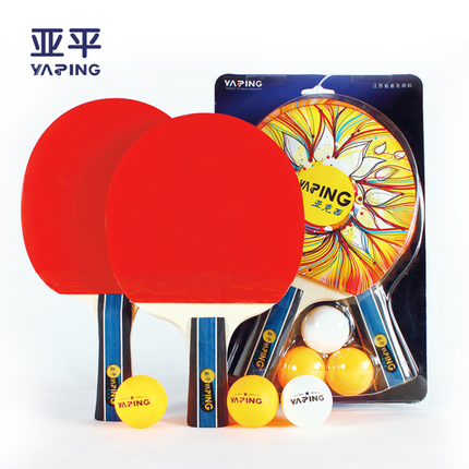 亚平 乒乓球拍 乒乓球成品拍直拍横拍