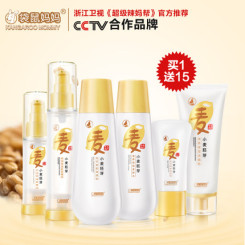 Kangaroo Mommy袋鼠妈妈 孕妇护肤品套装天然孕妇化妆品保湿纯补水孕期专用6件套