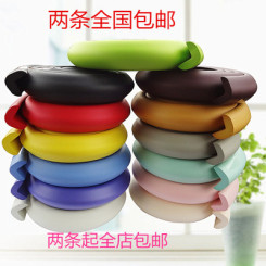 宝宝加宽加厚防撞条 儿童安全防护条 2米/条 送4米胶带