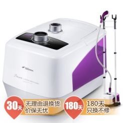 Deerma 德尔玛 DEM-S300 蒸汽挂烫机 熨斗 双杆挂式烫衣机