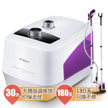 Deerma 德尔玛 DEM-S300 蒸汽挂烫机 熨斗 双杆挂式烫衣机