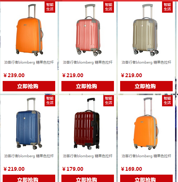 促销活动:京东 箱包专场 泊客行者/High Sierra等 下单立减50%