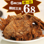 万市香 手撕牛肉干100g+手工蔓越莓曲奇饼干200gx2包
