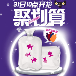 Fashy费许 感温变色小鱼热水袋 2.0L暖手宝冰袋6231 送外套 德国原装进口