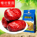 楼兰蜜语 红枣500g新疆特产干果骏枣和田大枣子一等可加夹核桃仁吃零食