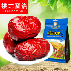 楼兰蜜语 红枣500g新疆特产干果骏枣和田大枣子一等可加夹核桃仁吃零食