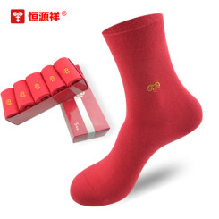 恒源祥 男女情侣棉袜 本命年踩小人好运大红袜5双礼盒装