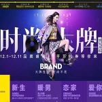 优惠券:苏宁易购 1212品牌盛典 千万礼券抢先收集 无门槛券提前抢