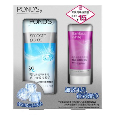 POND'S旁氏 洁面套装(毛孔细致洗颜泥100g+深层透白洁面乳40g)