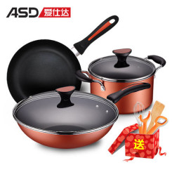 ASD爱仕达 无油烟不粘炒锅+煎锅+汤锅具组合三件套WG03CTJ2T