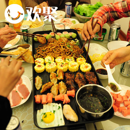 欢聚 韩式家用无烟电烤炉烤肉机 铁板烧烤盘韩国烤肉锅电烤盘