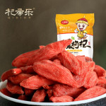 杞帝乐 2014新货中宁特级免洗枸杞子500g(送山楂果片30g)