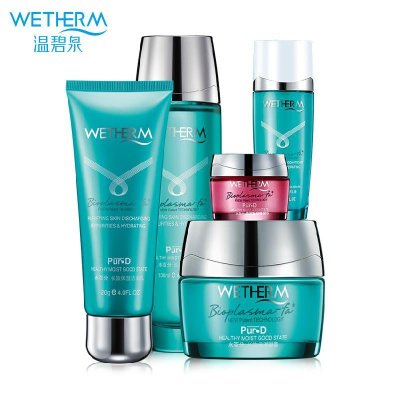 wetherm温碧泉 保湿5件套盒(洁面乳120g+润肌水130ml+精华霜50g+乳液20ml+眼精华5ml)
