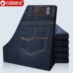 百圆裤业 秋冬款男士牛仔裤 商务直筒中年男裤 加厚款大码长裤子 8款可选