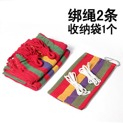 韩果 单人双人加厚帆布户外吊床 学生室内寝室宿舍休闲野营秋千(送收纳袋+两根绑绳+一对挂钩)