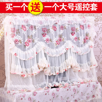 一朵 液晶电视机罩 蕾丝布艺电视罩 送遥控套