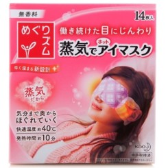 Merries花王 多款蒸汽眼罩促销 缓解眼疲劳神器 日本原装进口(KAO)