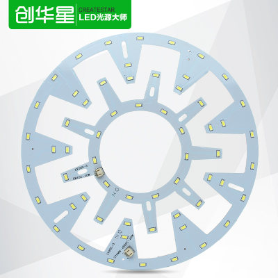创华星 led吸顶灯改造灯板 圆环形灯管灯泡光源贴片灯珠节能灯