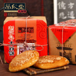 荣欣堂 太谷饼300g牛皮纸装 山西特产年货零食传统糕点送礼