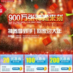 优惠券:京东 自营网络设备及存储卡 900万张神券来袭