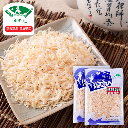 海边人 野生虾皮海米148g*2袋 青岛特产海鲜干货
